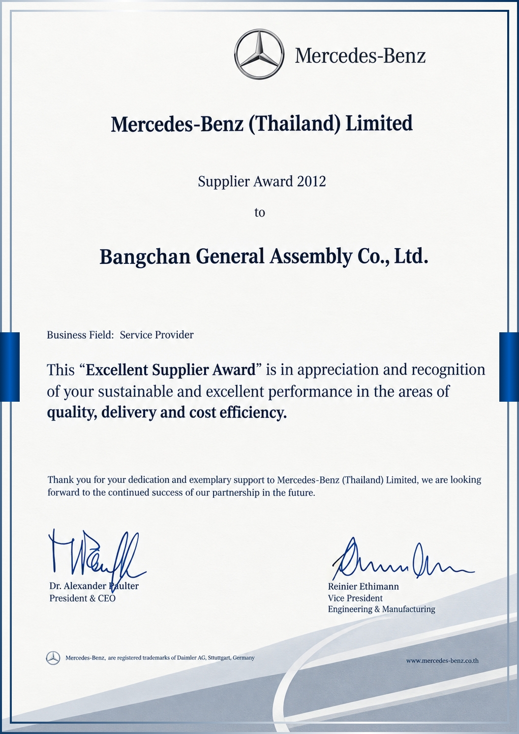 Award 2