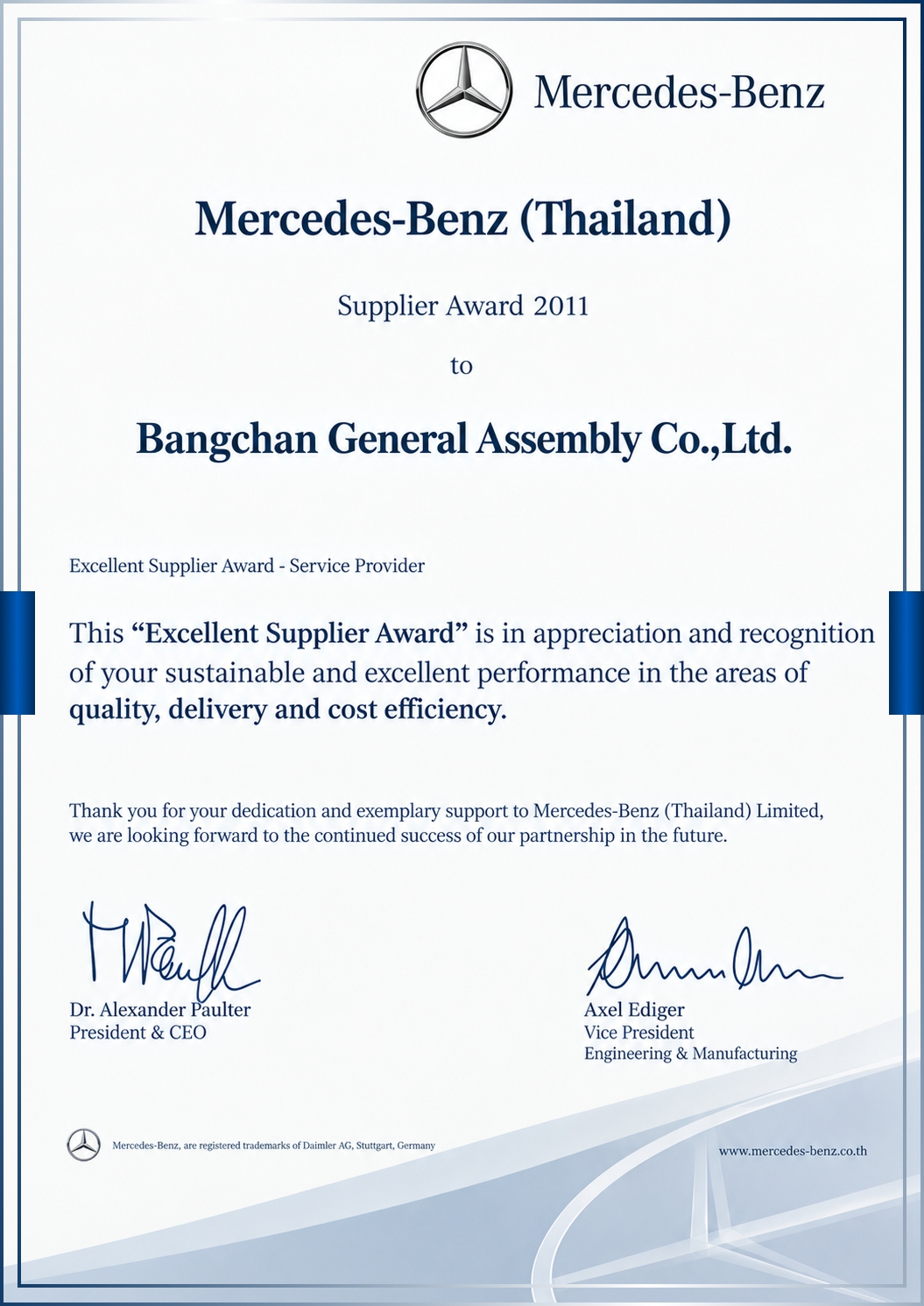 Award 3